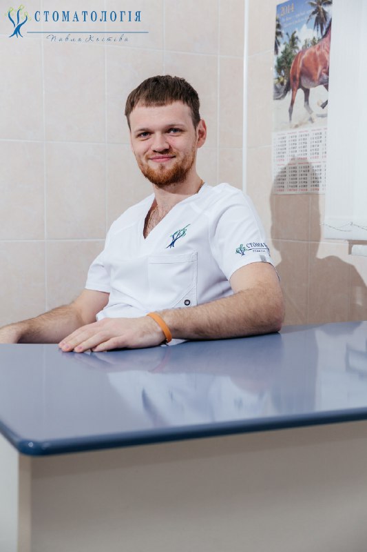 Костів Тарас 🦷